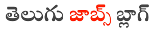 Telugu Jobs Blog – Govt Job Alert / LIVE Updates