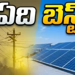 solar vs regular electricity