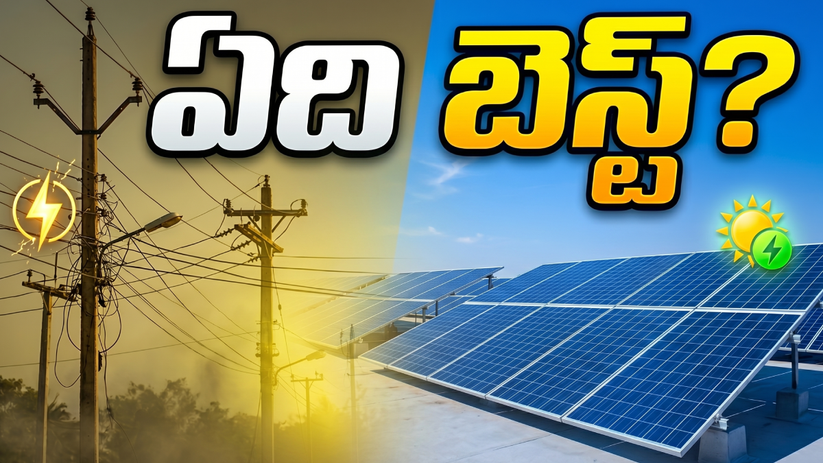 solar vs regular electricity